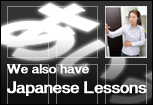 Japanese lessons